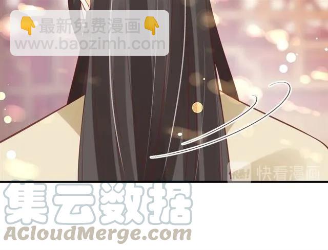 盛世梨花殿 - 第49話 陰謀再起(1/3) - 2