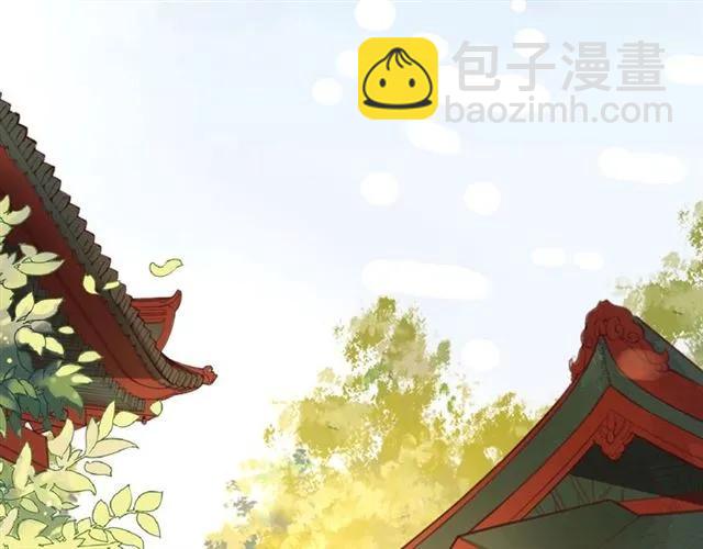 盛世梨花殿 - 第49話 陰謀再起(1/3) - 6