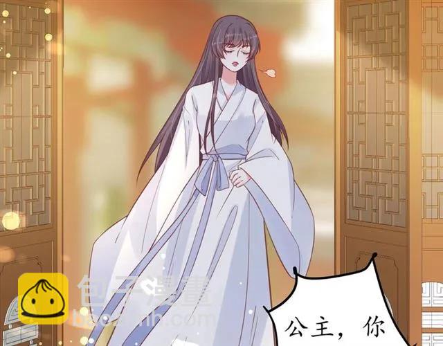 盛世梨花殿 - 第49話 陰謀再起(1/3) - 8