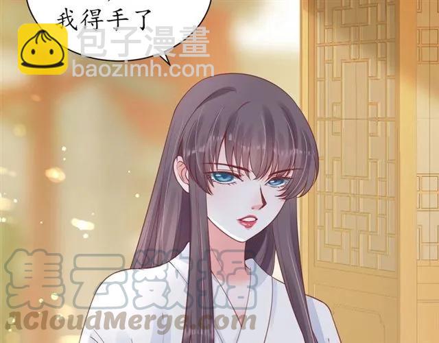 盛世梨花殿 - 第49話 陰謀再起(1/3) - 4