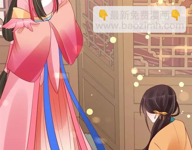 盛世梨花殿 - 第49話 陰謀再起(2/3) - 1