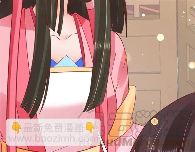 盛世梨花殿 - 第49話 陰謀再起(2/3) - 8