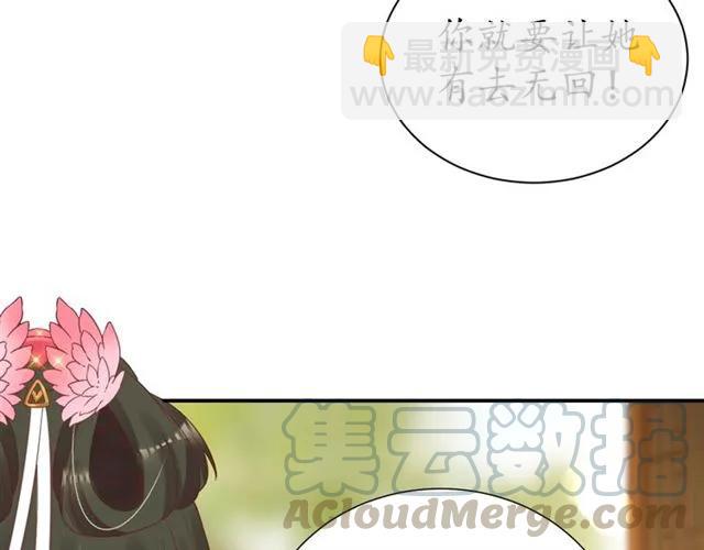 盛世梨花殿 - 第49話 陰謀再起(2/3) - 5