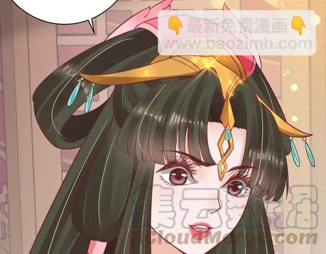 盛世梨花殿 - 第49話 陰謀再起(2/3) - 2