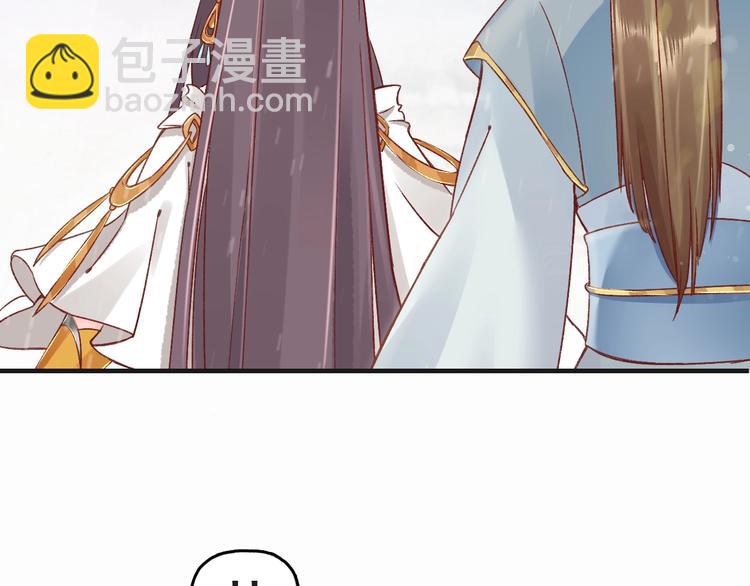 盛世梨花殿 - 第5話 打臉女二(1/2) - 8