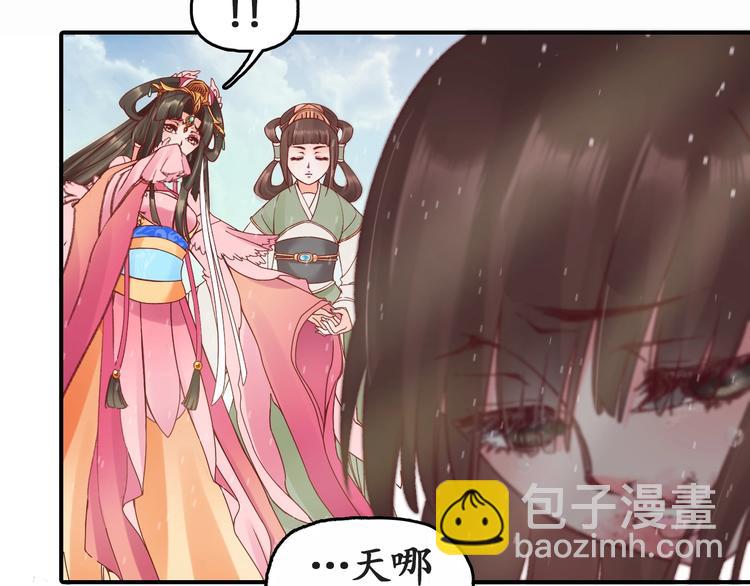 盛世梨花殿 - 第5話 打臉女二(1/2) - 1