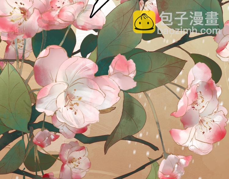 盛世梨花殿 - 第5話 打臉女二(1/2) - 3