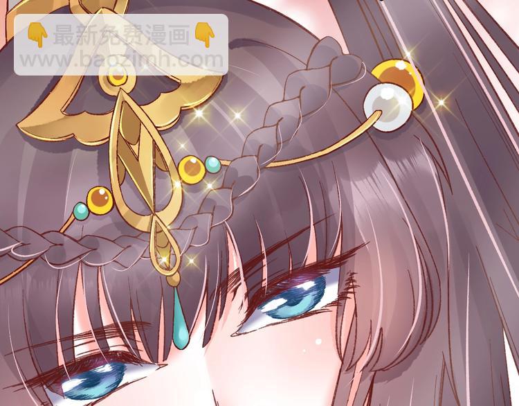 盛世梨花殿 - 第5話 打臉女二(1/2) - 5