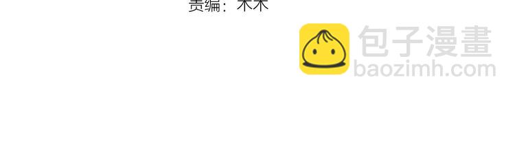 盛世梨花殿 - 第5話 打臉女二(1/2) - 4