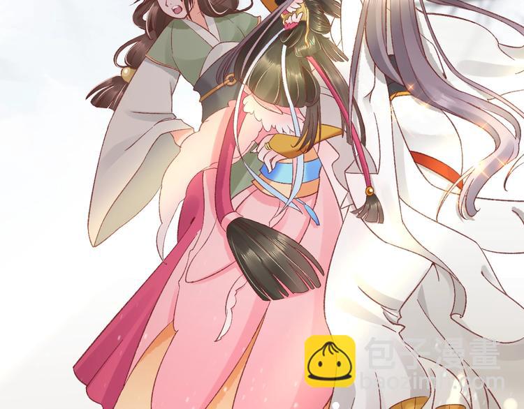 盛世梨花殿 - 第5話 打臉女二(1/2) - 1