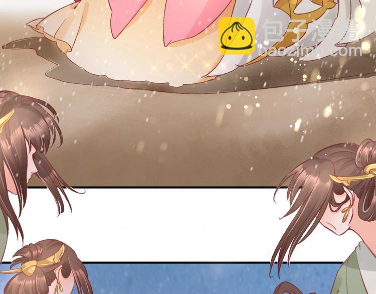 盛世梨花殿 - 第5話 打臉女二(1/2) - 2