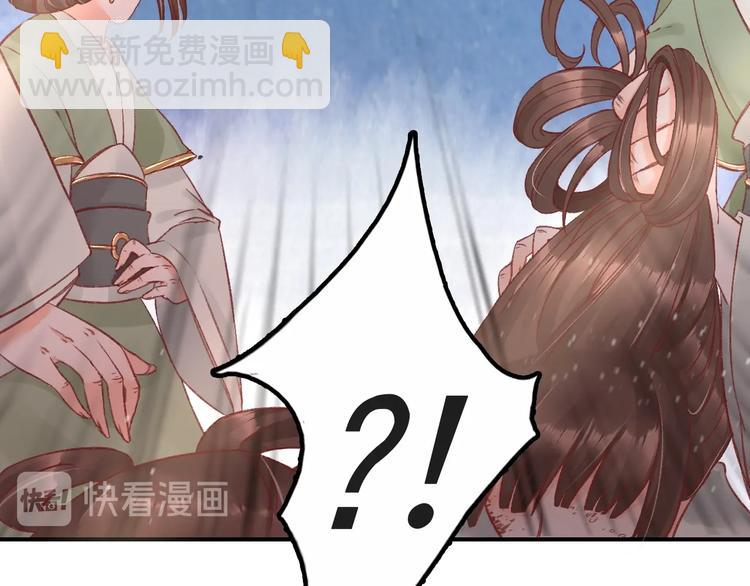 盛世梨花殿 - 第5話 打臉女二(1/2) - 3