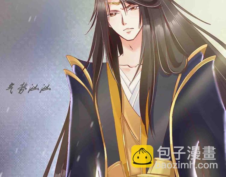 盛世梨花殿 - 第5話 打臉女二(2/2) - 4