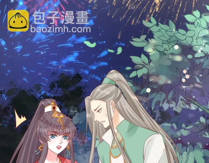 盛世梨花殿 - 第51話 遇刺(3/3) - 3