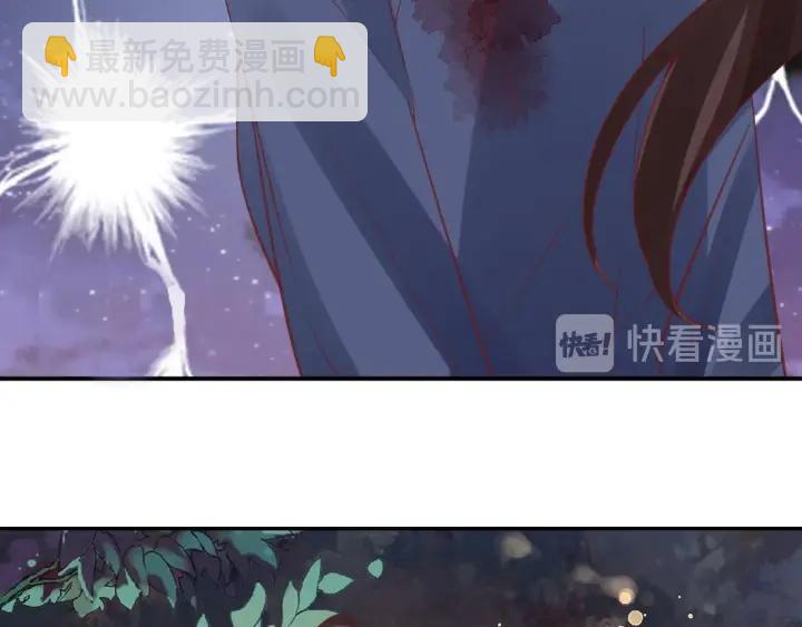 盛世梨花殿 - 第51話 遇刺(3/3) - 6