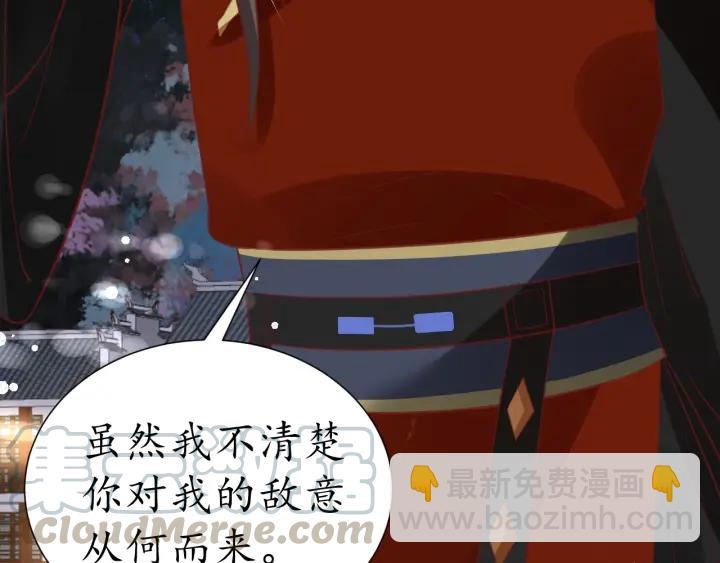 盛世梨花殿 - 第51話 遇刺(2/3) - 2