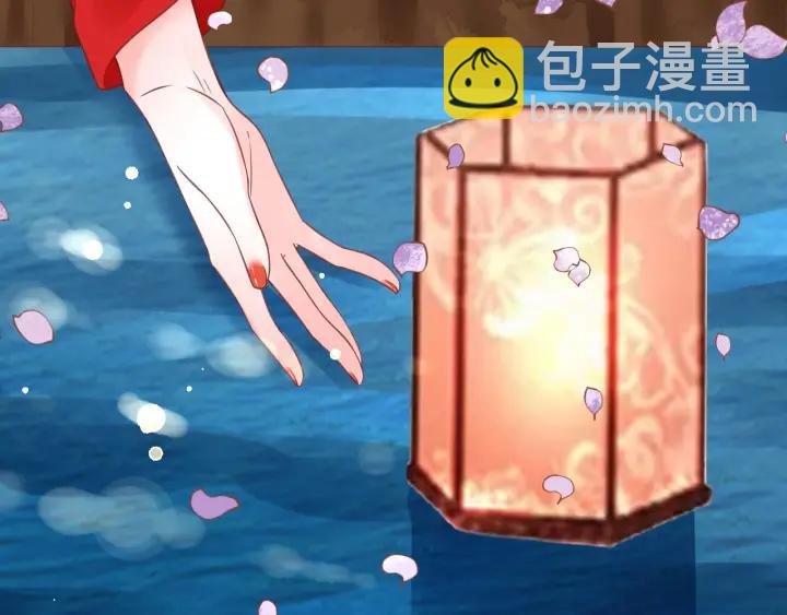 盛世梨花殿 - 第51話 遇刺(2/3) - 2