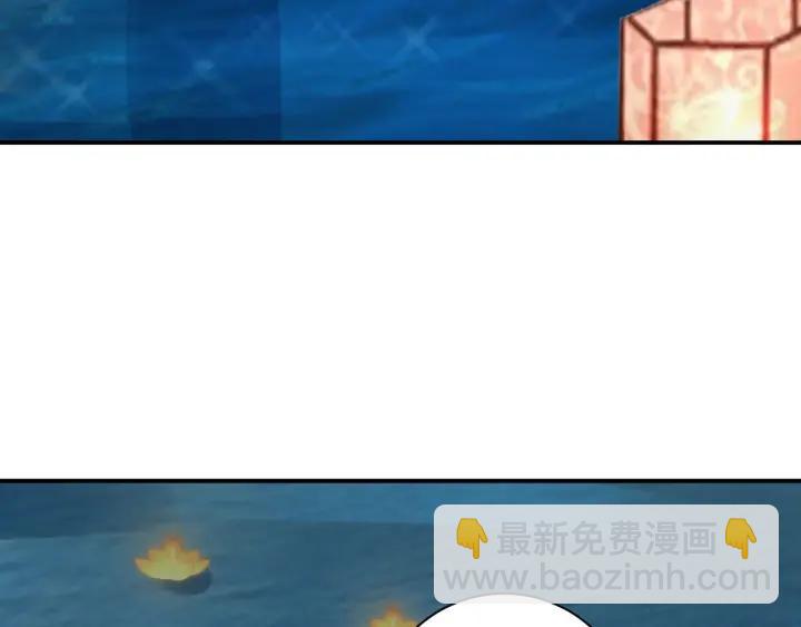 盛世梨花殿 - 第51話 遇刺(2/3) - 7