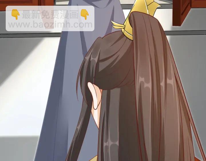 盛世梨花殿 - 第53話 太子的白月光(3/3) - 1