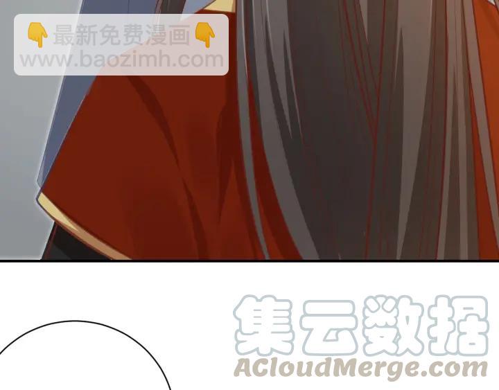 盛世梨花殿 - 第53話 太子的白月光(3/3) - 2