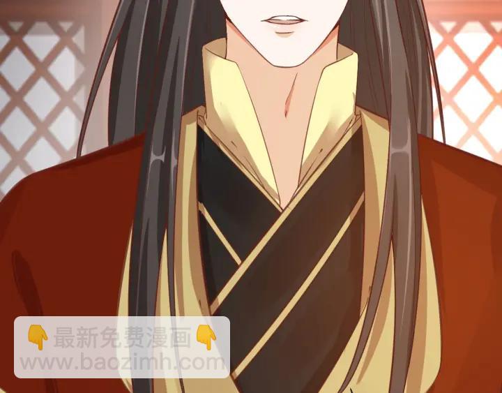 盛世梨花殿 - 第53話 太子的白月光(3/3) - 1