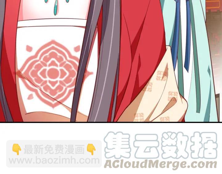 盛世梨花殿 - 第53話 太子的白月光(1/3) - 2