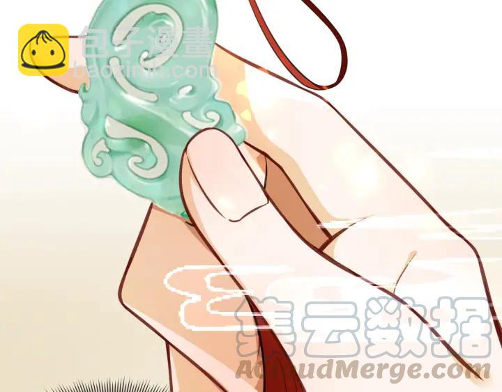 盛世梨花殿 - 第53話 太子的白月光(1/3) - 4