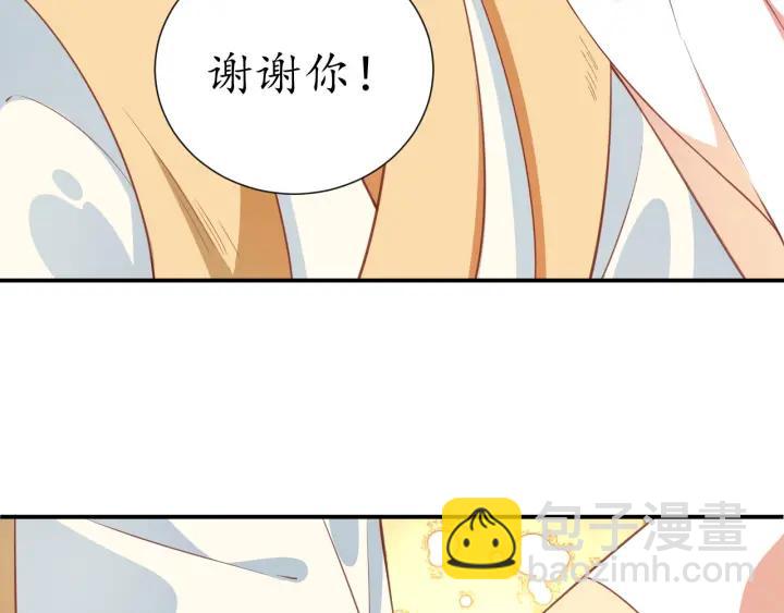 盛世梨花殿 - 第53話 太子的白月光(2/3) - 6