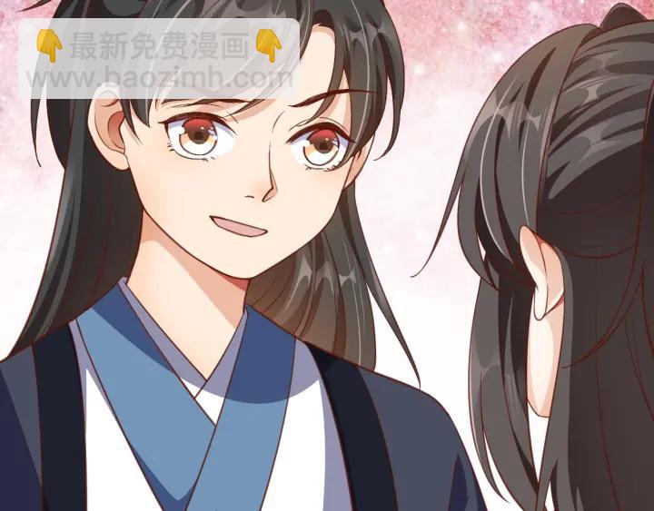 盛世梨花殿 - 第55話 同住(2/3) - 6