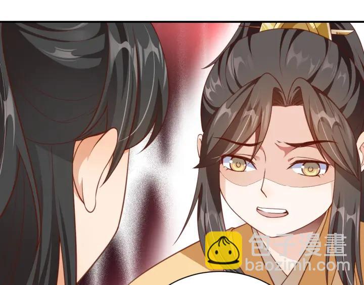 盛世梨花殿 - 第55話 同住(3/3) - 3