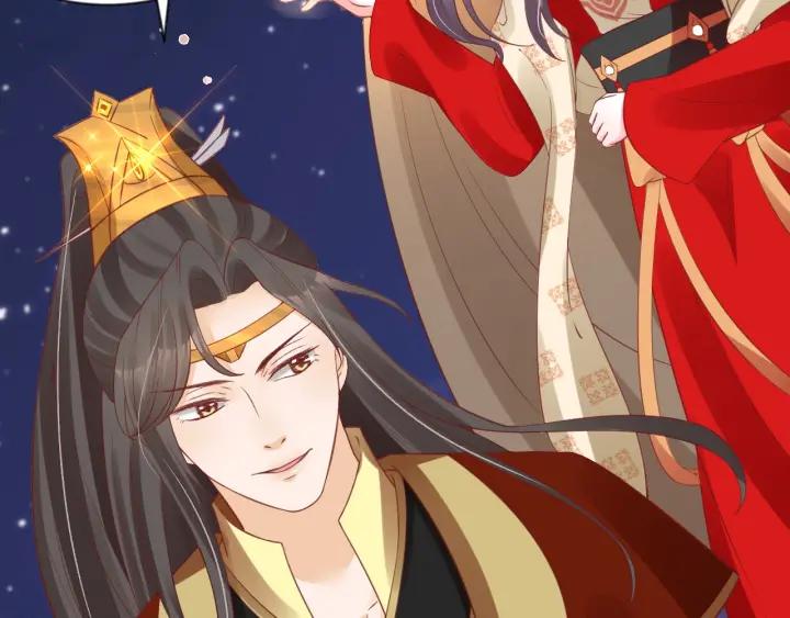 盛世梨花殿 - 第55話 同住(2/3) - 8