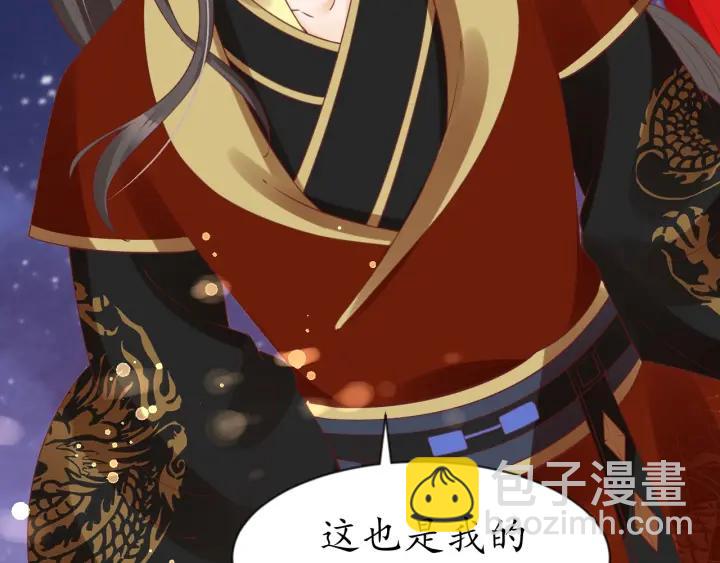 盛世梨花殿 - 第55話 同住(2/3) - 1