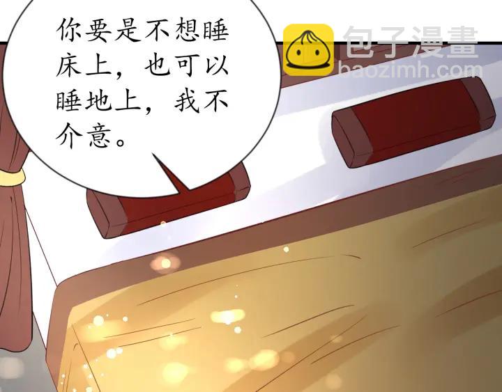 盛世梨花殿 - 第55話 同住(2/3) - 6