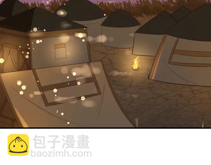 盛世梨花殿 - 第55話 同住(2/3) - 5