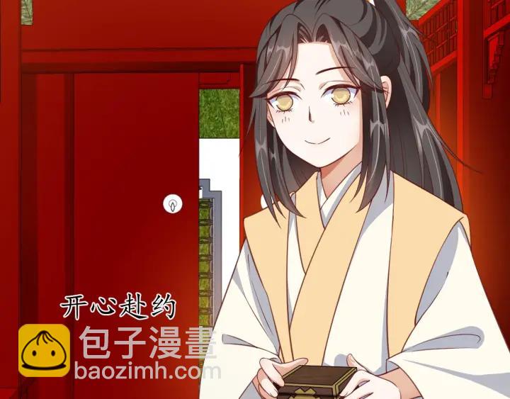 盛世梨花殿 - 第55話 同住(2/3) - 5