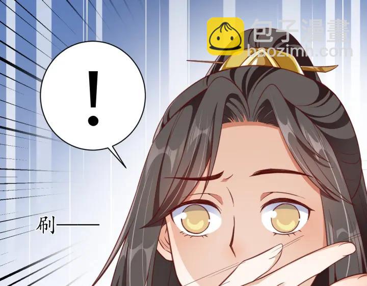 盛世梨花殿 - 第55話 同住(2/3) - 8