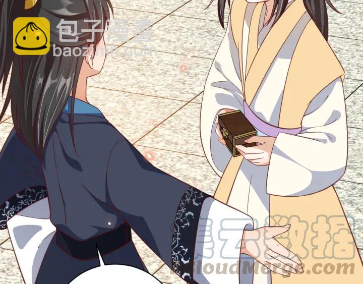 盛世梨花殿 - 第55話 同住(2/3) - 3