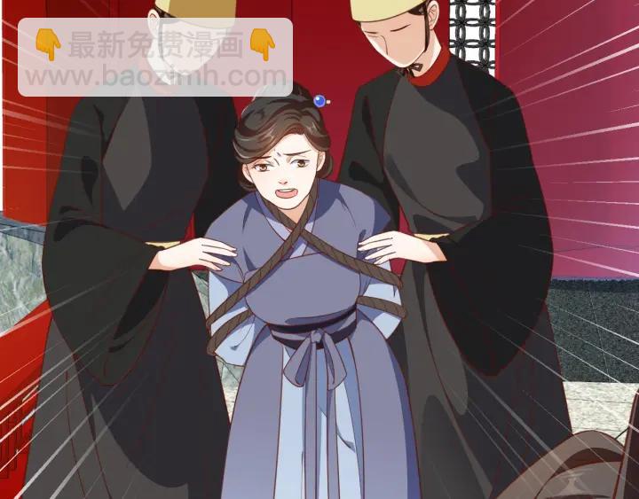 盛世梨花殿 - 第55話 同住(2/3) - 7