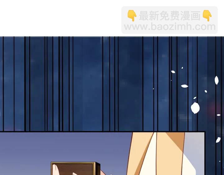 盛世梨花殿 - 第55話 同住(2/3) - 1