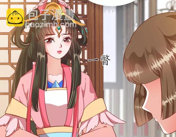 盛世梨花殿 - 第57話 你的真心好廉價(3/3) - 3