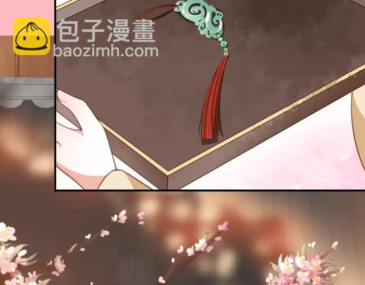 盛世梨花殿 - 第57話 你的真心好廉價(3/3) - 5