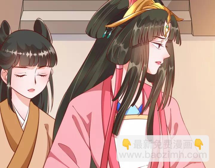 盛世梨花殿 - 第57話 你的真心好廉價(3/3) - 1