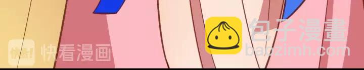 盛世梨花殿 - 第57話 你的真心好廉價(3/3) - 4