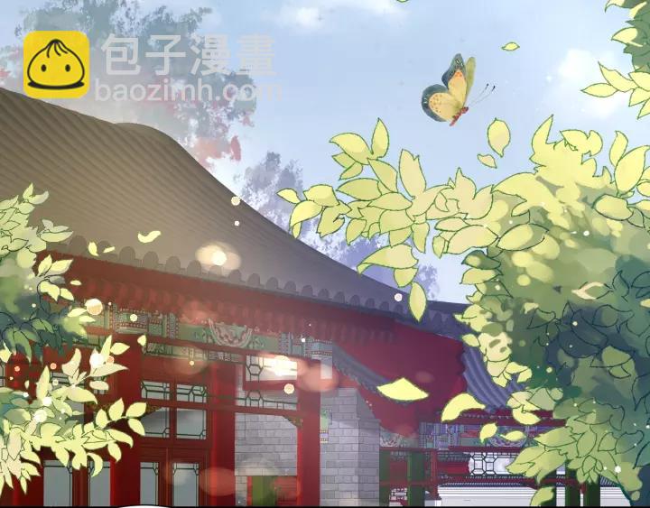 盛世梨花殿 - 第57話 你的真心好廉價(3/3) - 7