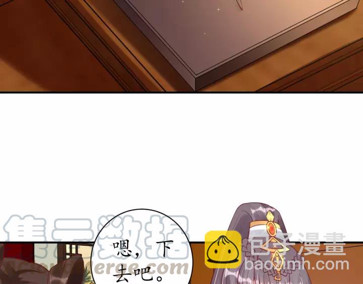 盛世梨花殿 - 第57話 你的真心好廉價(3/3) - 2