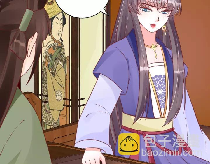 盛世梨花殿 - 第57話 你的真心好廉價(3/3) - 3