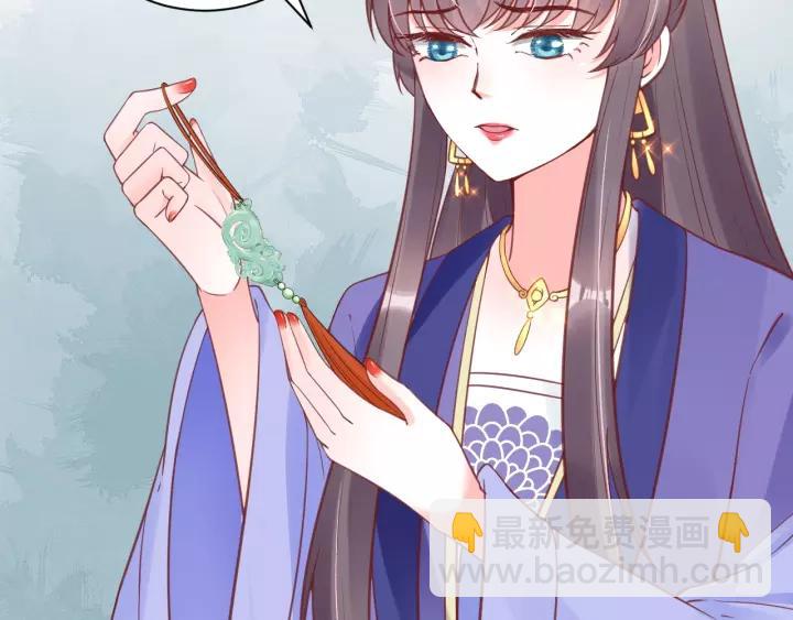 盛世梨花殿 - 第57話 你的真心好廉價(3/3) - 5