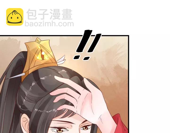 盛世梨花殿 - 第57話 你的真心好廉價(1/3) - 5