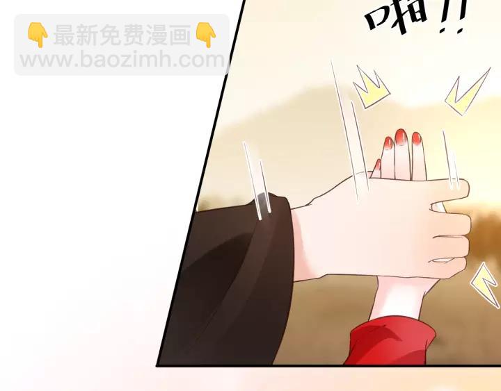 盛世梨花殿 - 第57話 你的真心好廉價(1/3) - 3