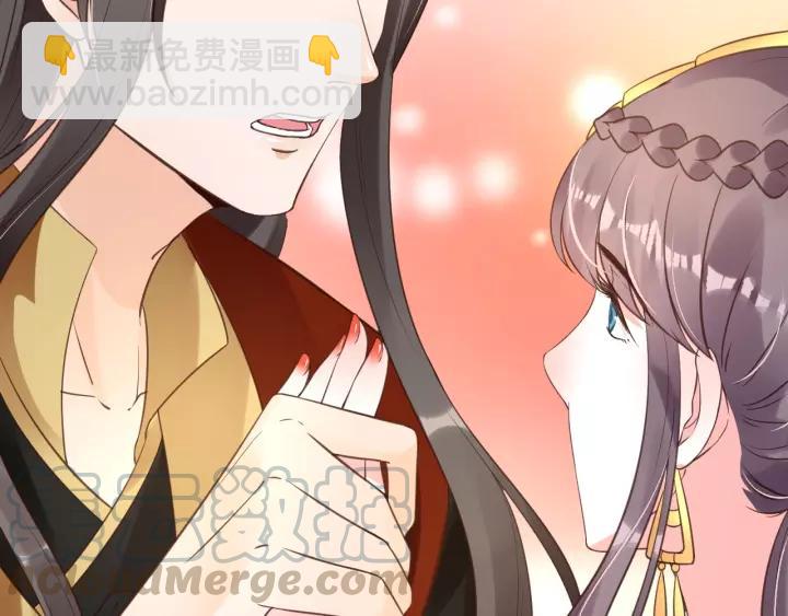 盛世梨花殿 - 第57話 你的真心好廉價(1/3) - 5